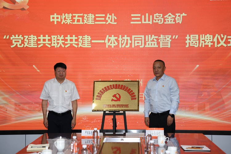 welcometo接待光临888集团(中国)有限公司