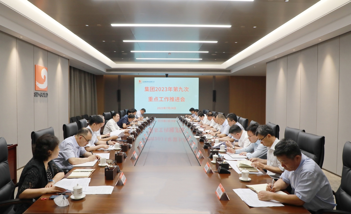 welcometo接待光临888集团(中国)有限公司