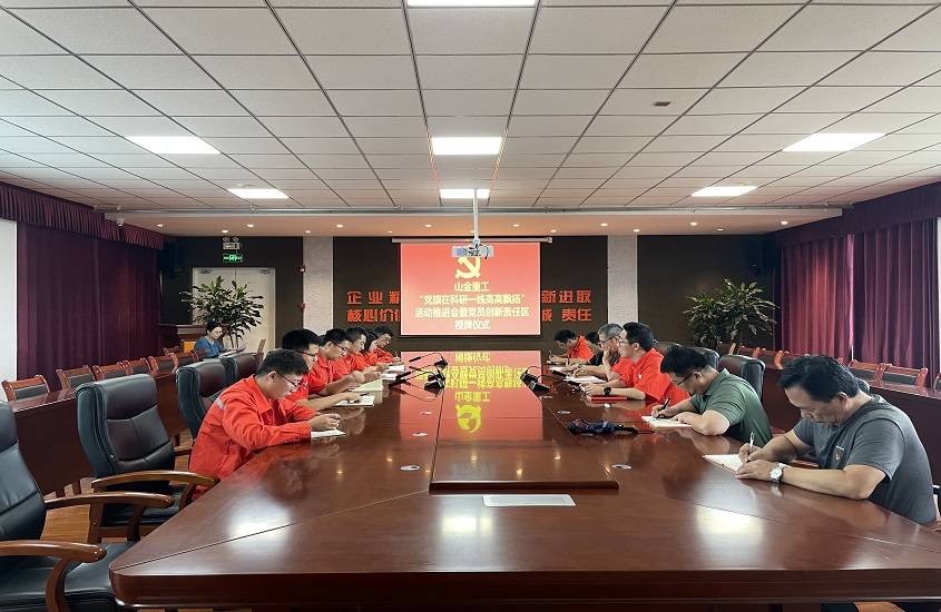 welcometo接待光临888集团(中国)有限公司