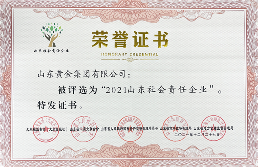 welcometo接待光临888集团(中国)有限公司