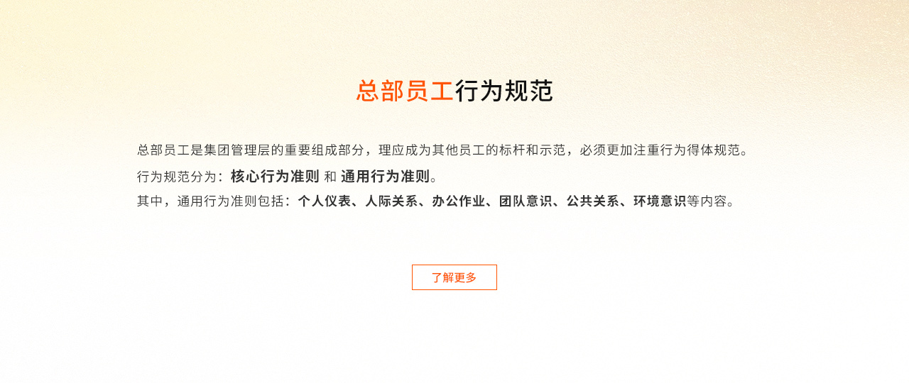 welcometo接待光临888集团(中国)有限公司