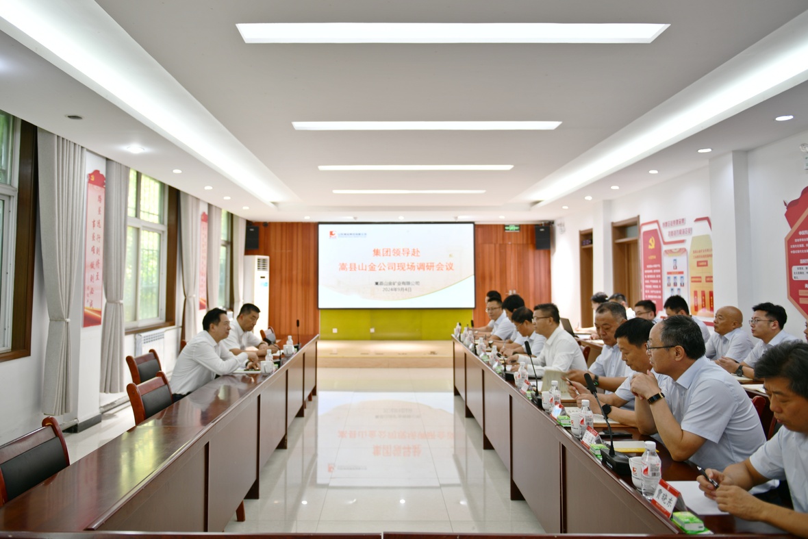 welcometo接待光临888集团(中国)有限公司