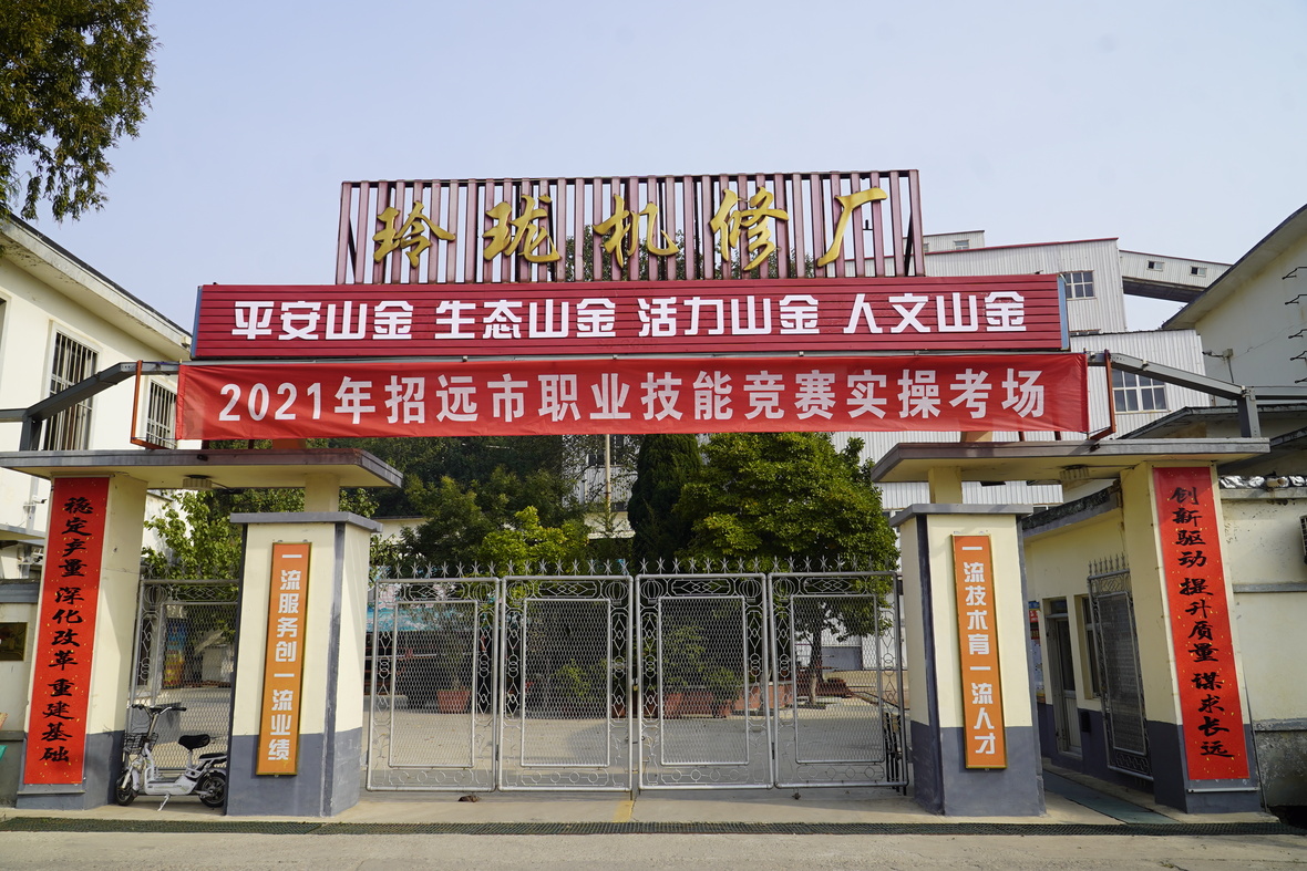 welcometo接待光临888集团(中国)有限公司