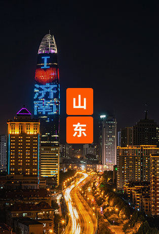 welcometo接待光临888集团(中国)有限公司