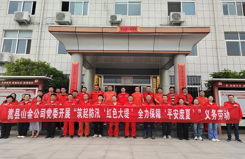 welcometo接待光临888集团(中国)有限公司