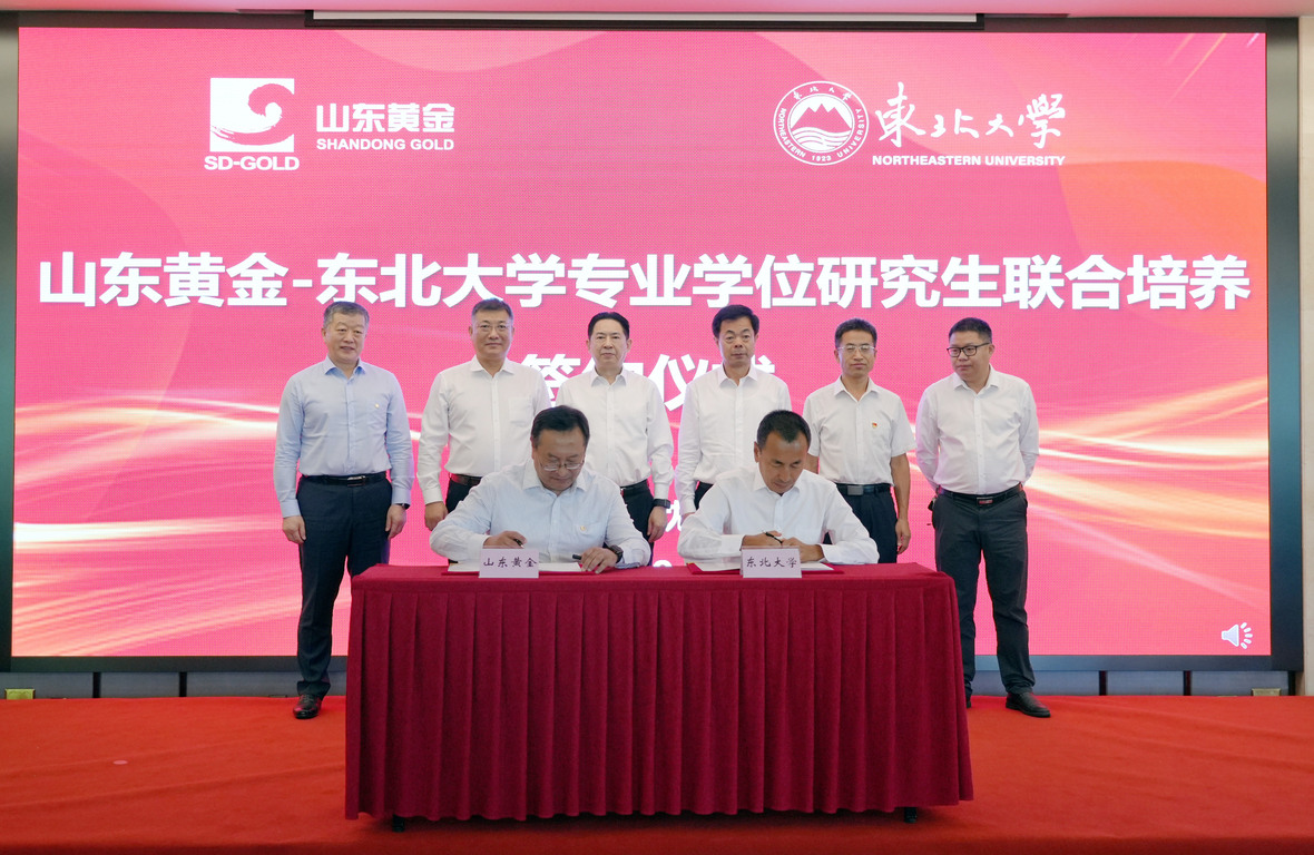 welcometo接待光临888集团(中国)有限公司