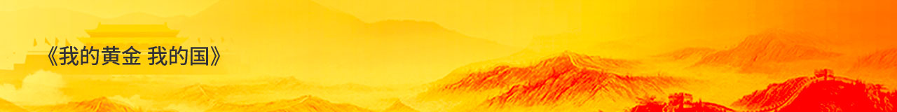 welcometo接待光临888集团(中国)有限公司