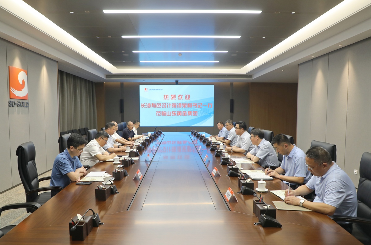 welcometo接待光临888集团(中国)有限公司