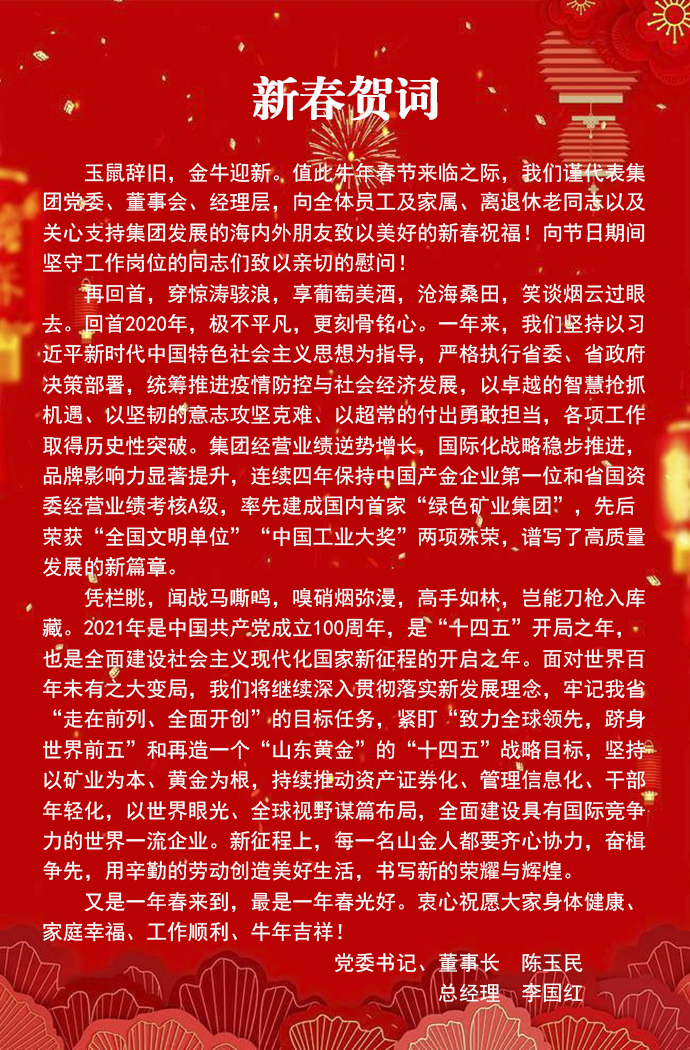 welcometo接待光临888集团(中国)有限公司