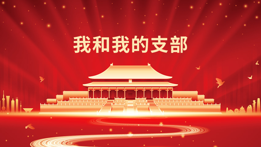 welcometo接待光临888集团(中国)有限公司