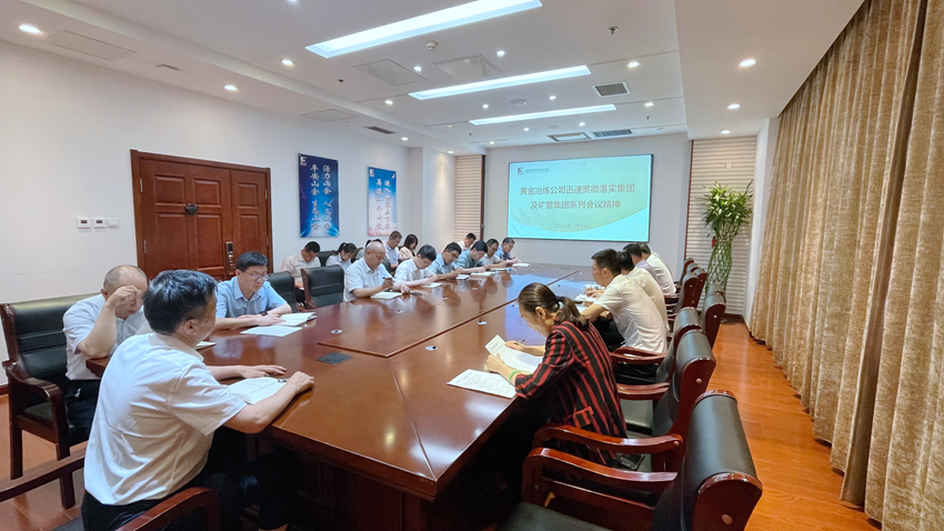 welcometo接待光临888集团(中国)有限公司