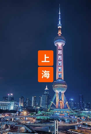 welcometo接待光临888集团(中国)有限公司