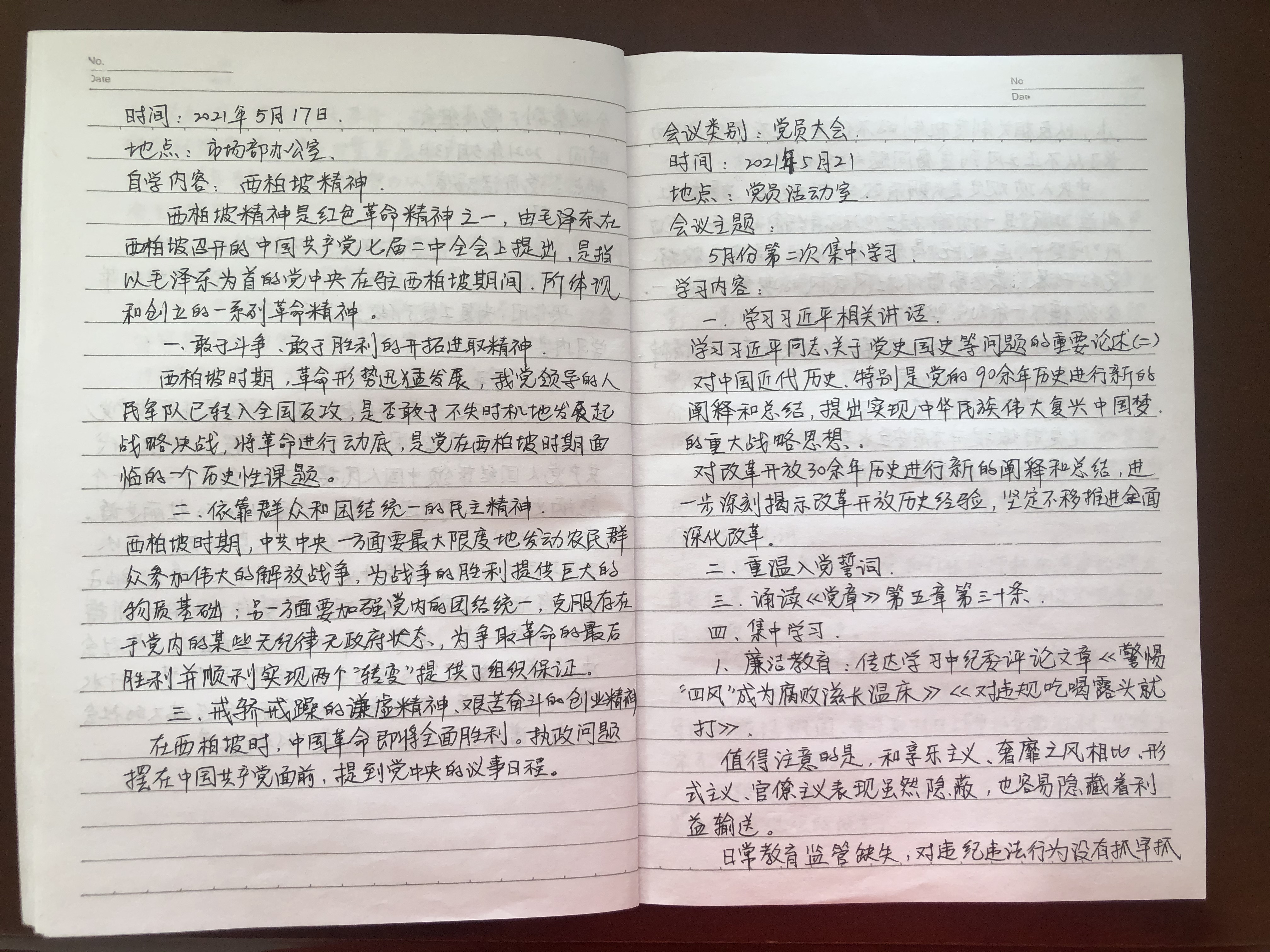 welcometo接待光临888集团(中国)有限公司