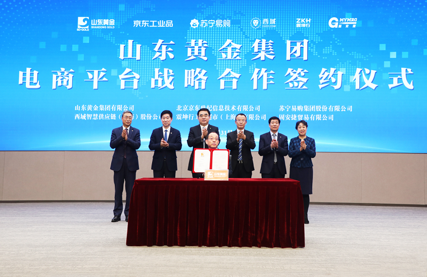 welcometo接待光临888集团(中国)有限公司