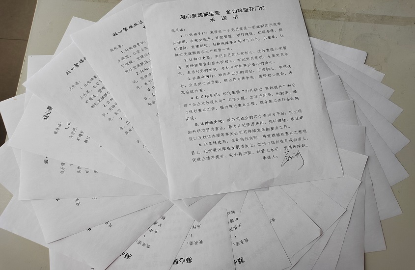 welcometo接待光临888集团(中国)有限公司