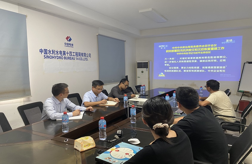 welcometo接待光临888集团(中国)有限公司