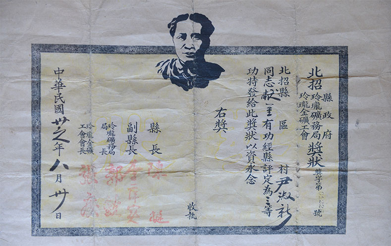 welcometo接待光临888集团(中国)有限公司