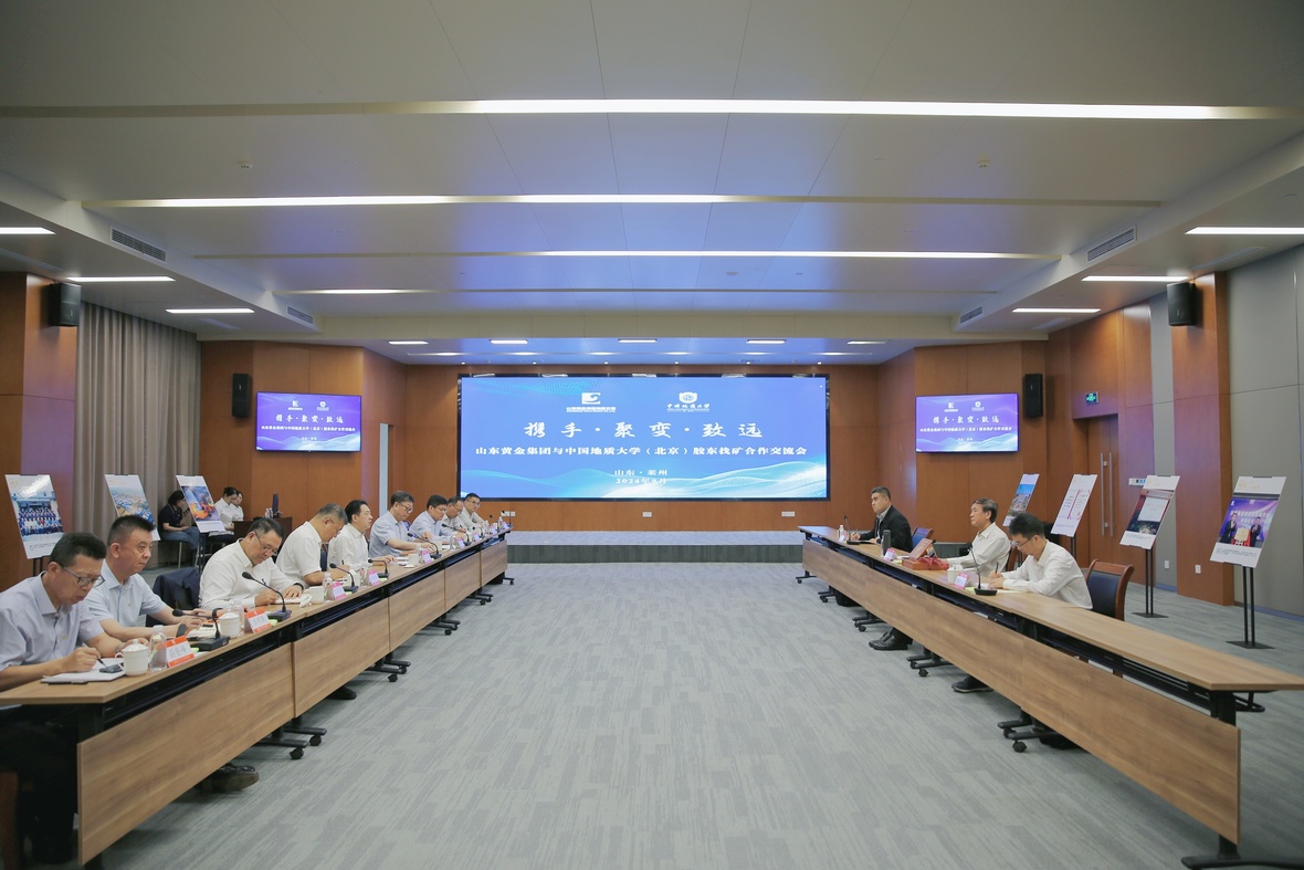 welcometo接待光临888集团(中国)有限公司