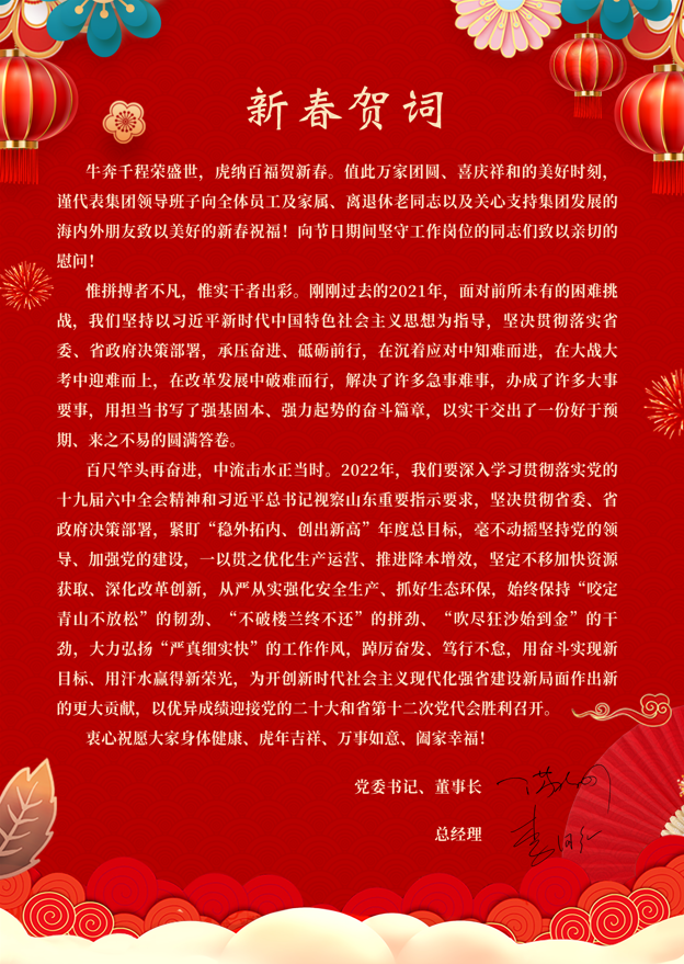 welcometo接待光临888集团(中国)有限公司