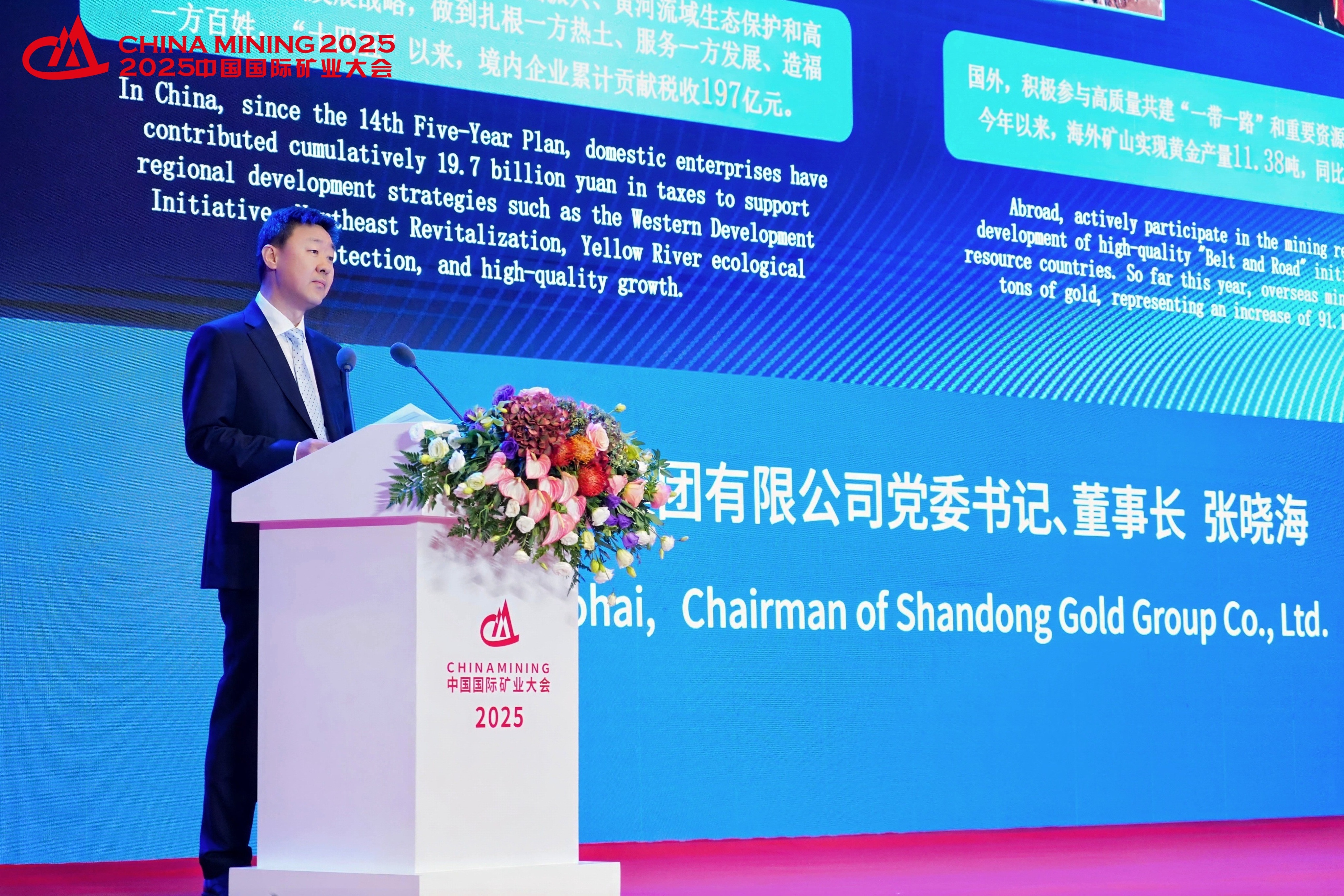 welcometo接待光临888集团(中国)有限公司