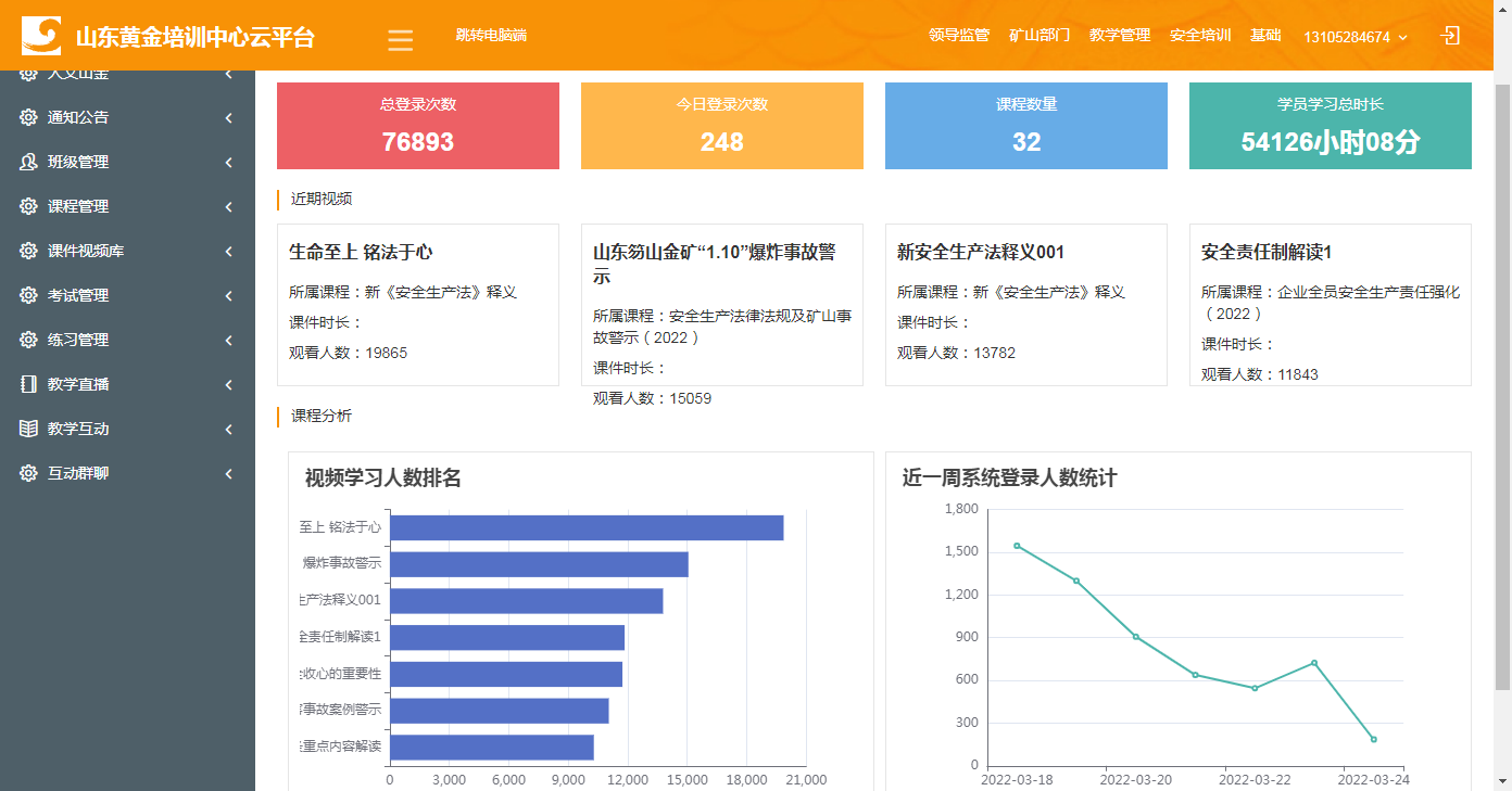 welcometo接待光临888集团(中国)有限公司