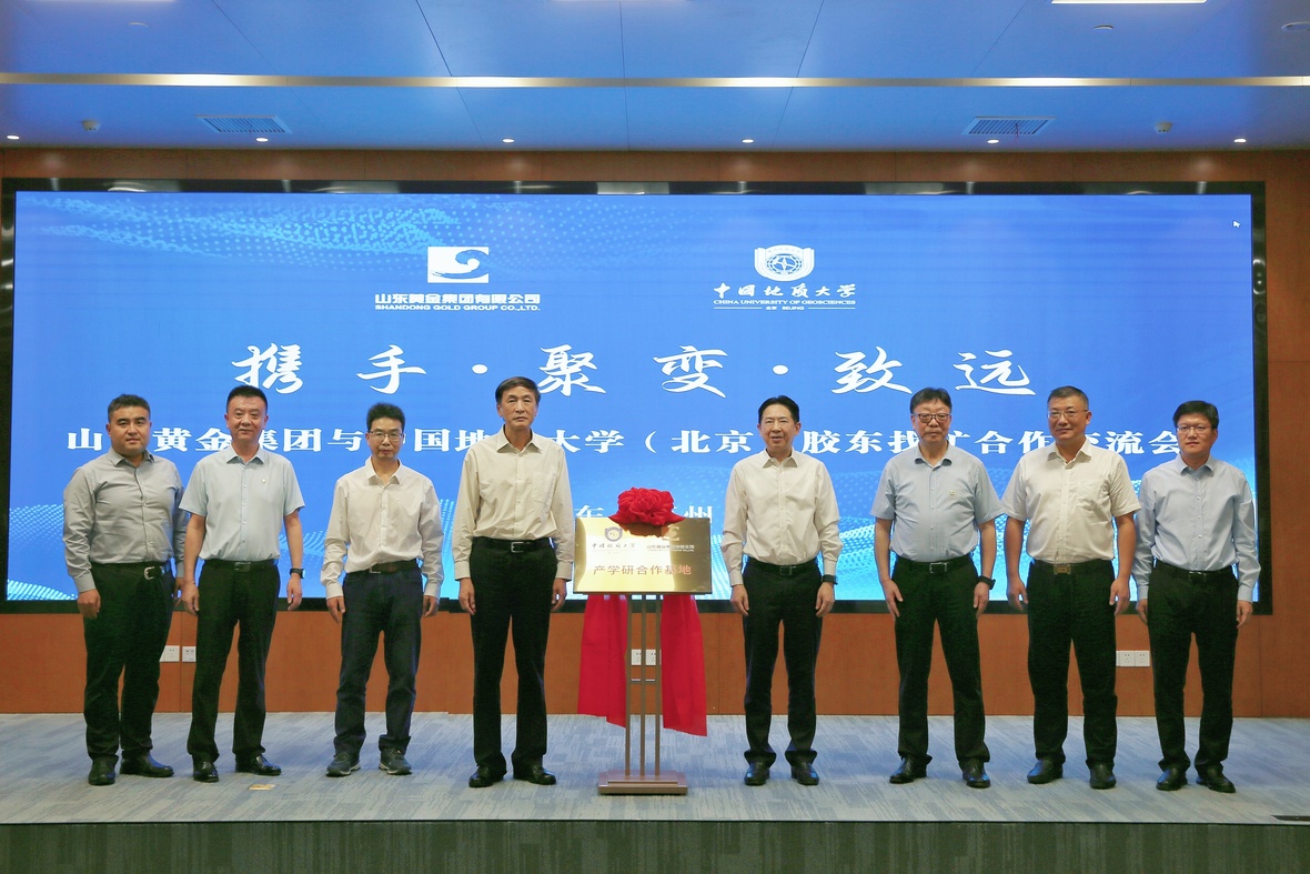 welcometo接待光临888集团(中国)有限公司