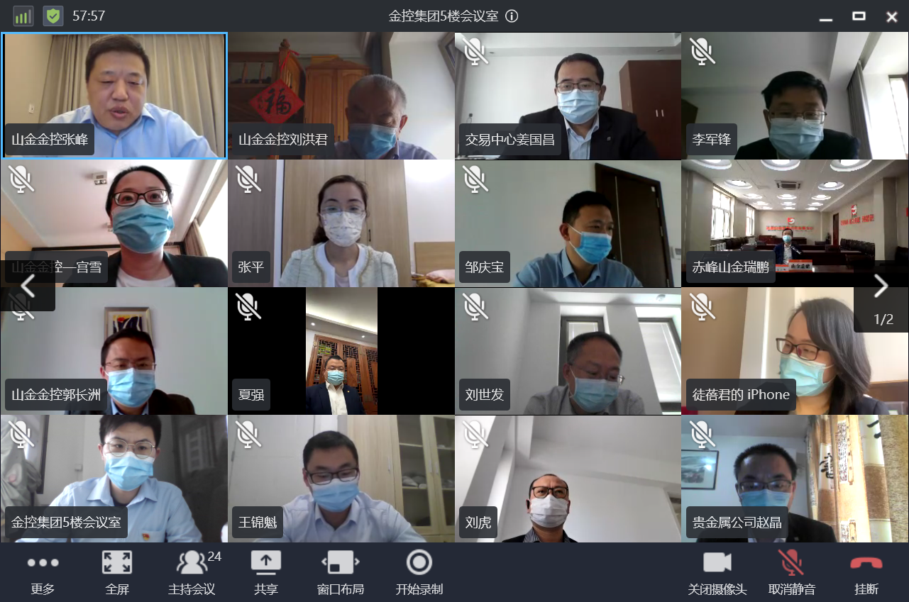 welcometo接待光临888集团(中国)有限公司