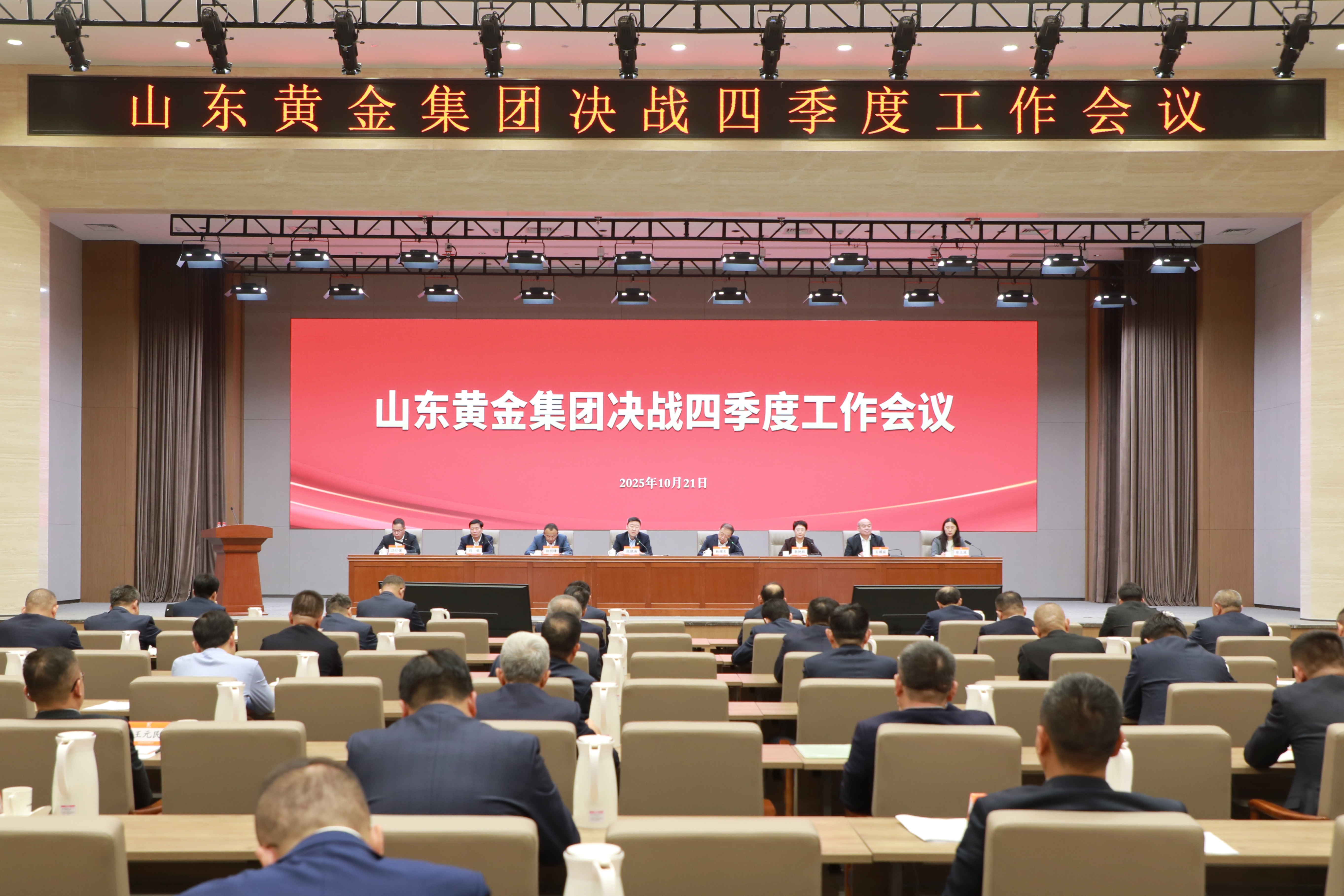 welcometo接待光临888集团(中国)有限公司